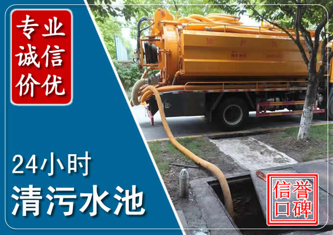 任城化粪池清掏时人工与自动化哪个更好?清掏时有哪些要求?